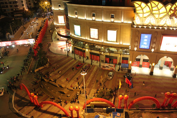 金鼎购物广场 莆田市民春节购物休闲的首选地 - 我的网站